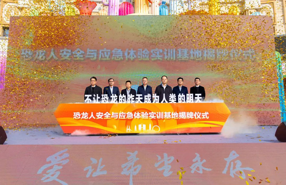 強(qiáng)強(qiáng)聯(lián)合，共建安全堡壘