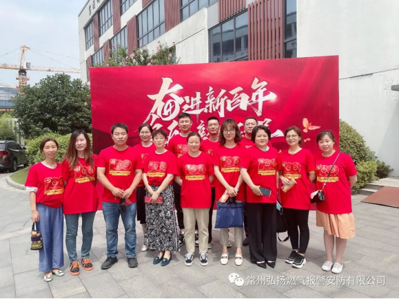 1.明理、增信、崇德、力行——常州市住建局舉辦慶祝建黨百年黨史知識(shí)決賽123