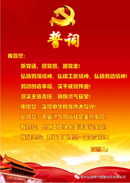 2.感黨恩，聽黨話，跟黨走——記建黨百年活動170