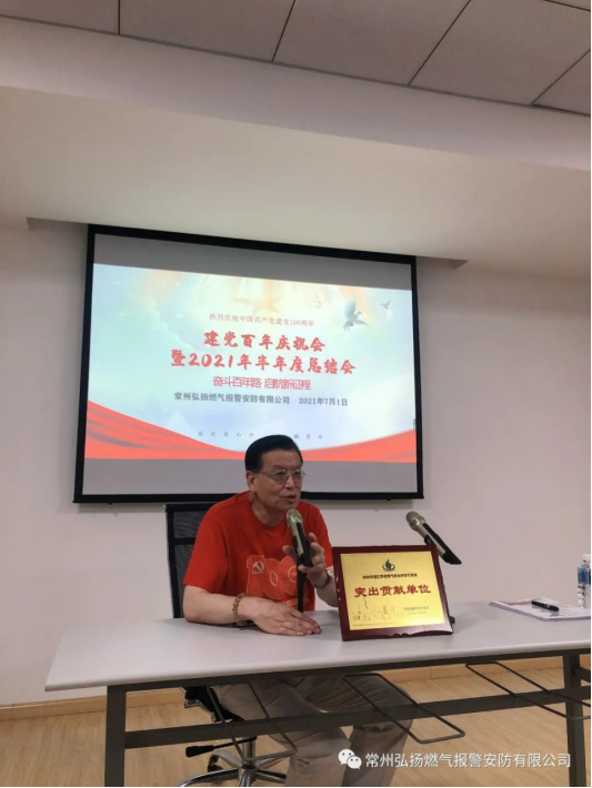 2.感黨恩，聽黨話，跟黨走——記建黨百年活動270