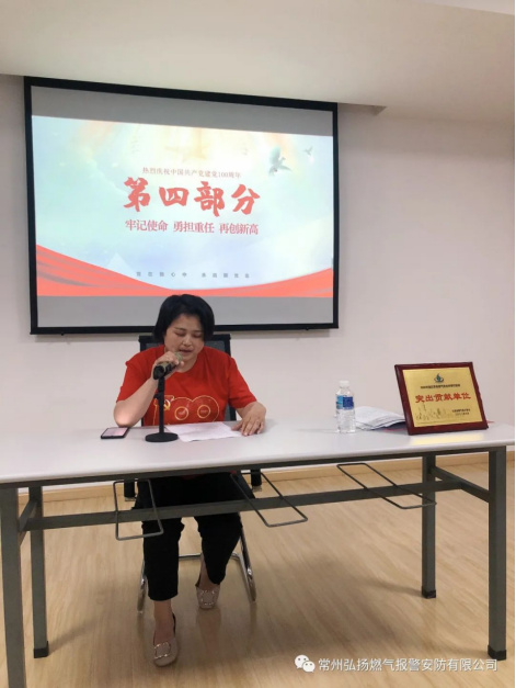 2.感黨恩，聽黨話，跟黨走——記建黨百年活動654