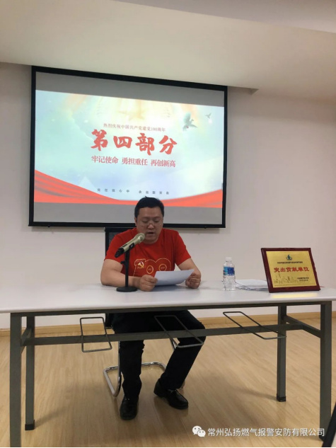 2.感黨恩，聽黨話，跟黨走——記建黨百年活動657