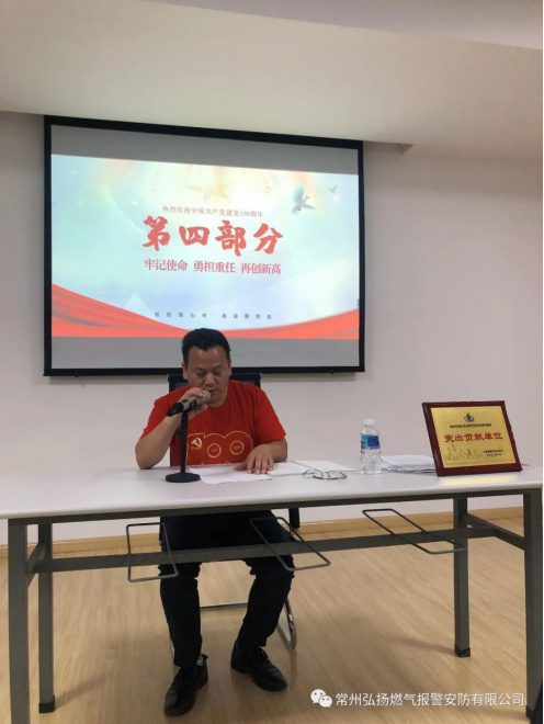 2.感黨恩，聽黨話，跟黨走——記建黨百年活動660