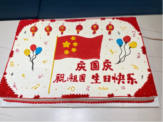 4.弘信念，揚旗幟，慶國慶——記9月30日慶國慶主題活動550
